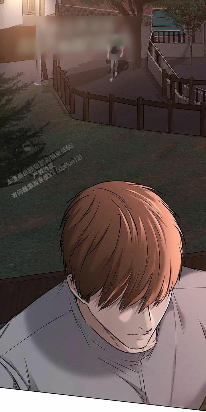 升职计划合集漫画,第76话2图