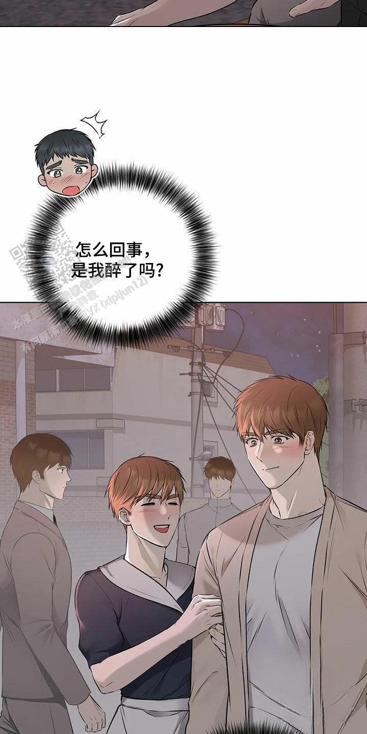 升职计划合集漫画,第76话1图