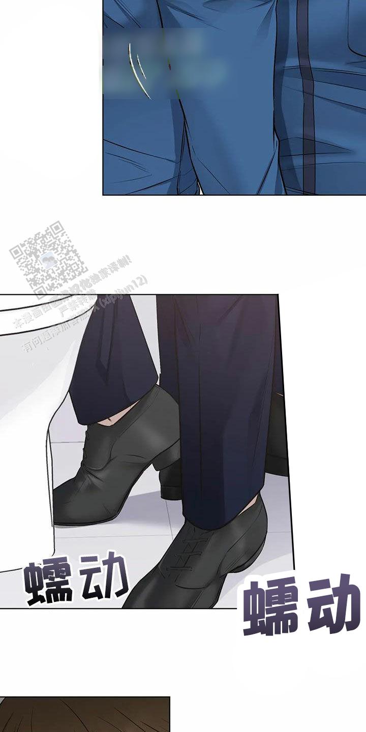 升职计划漫画,第80话1图