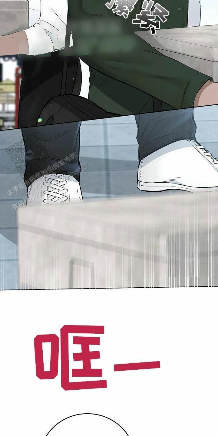 升职计划漫画,第71话2图
