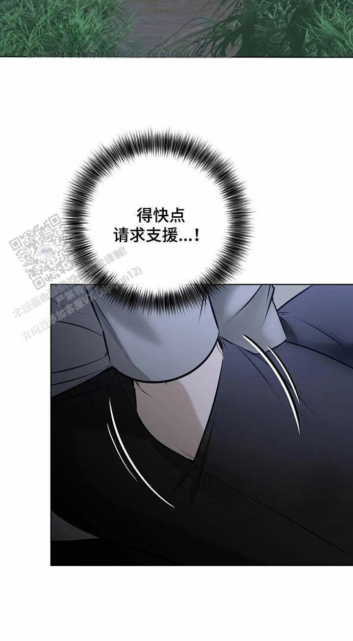 升职计划合集漫画,第76话1图