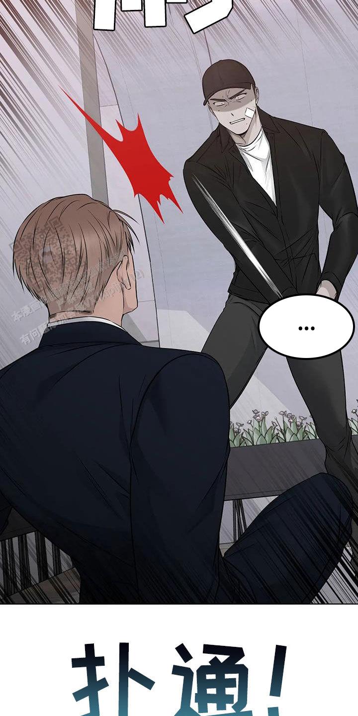 升职计划漫画,第60话2图