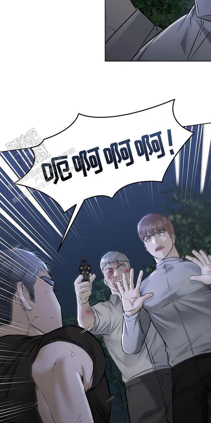 升职计划漫画,第78话2图