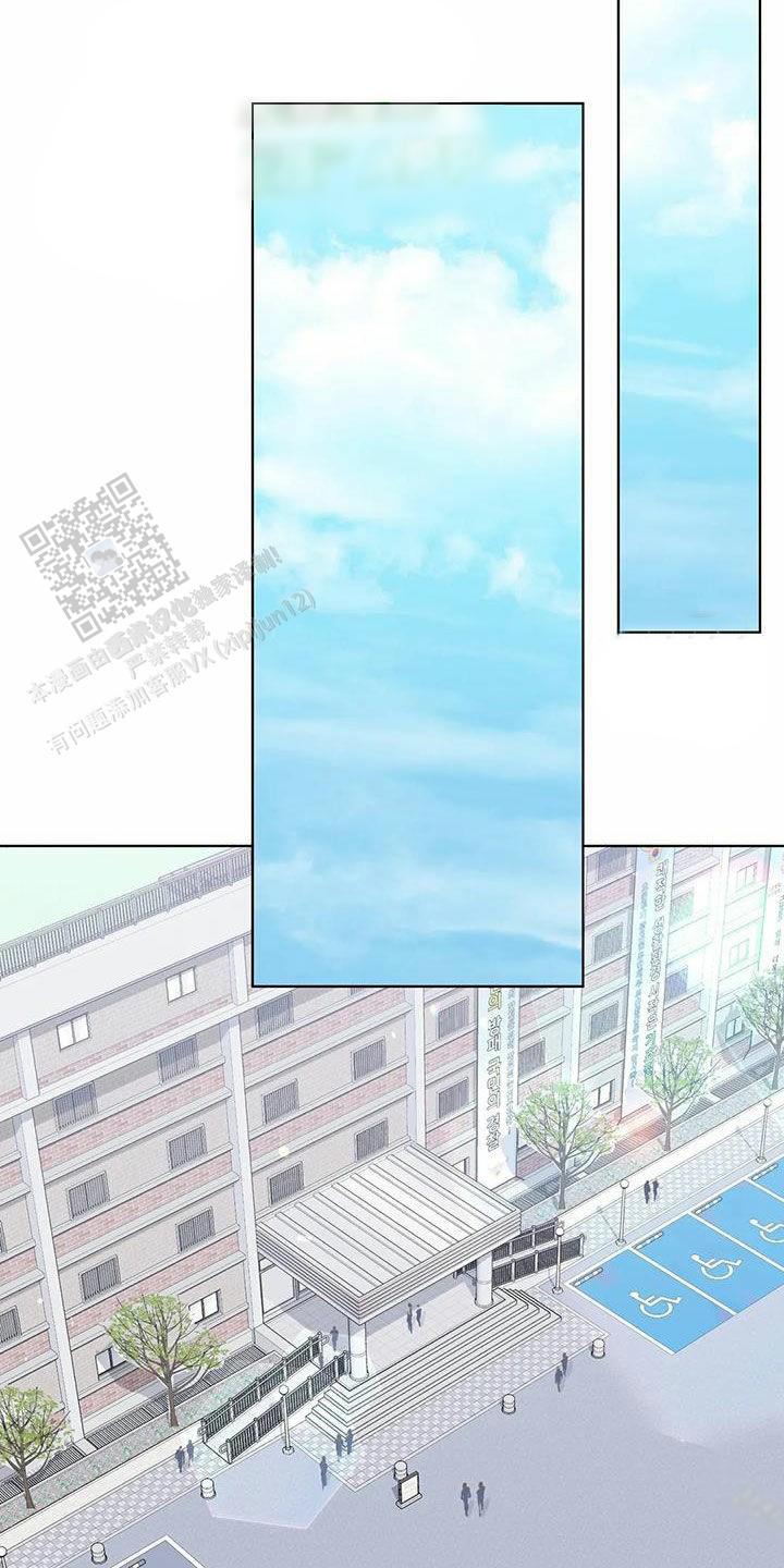 升职计划合集漫画,第67话2图