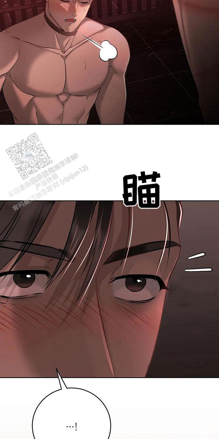 升职计划漫画,第47话1图