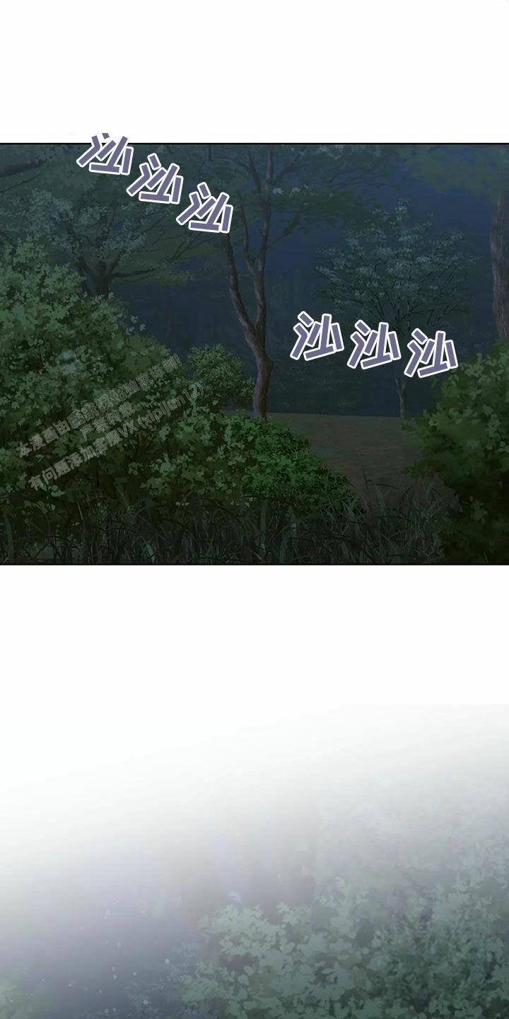升职计划合集漫画,第76话1图