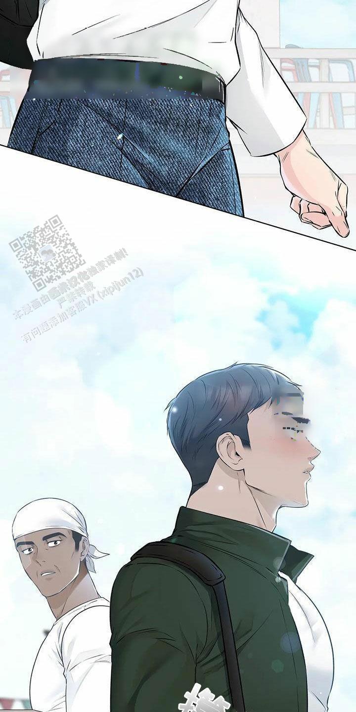 升职计划漫画,第71话1图