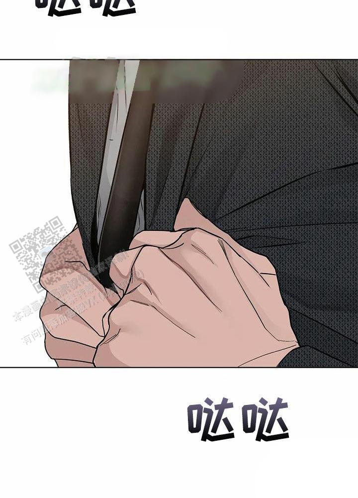 升职计划漫画,第66话2图