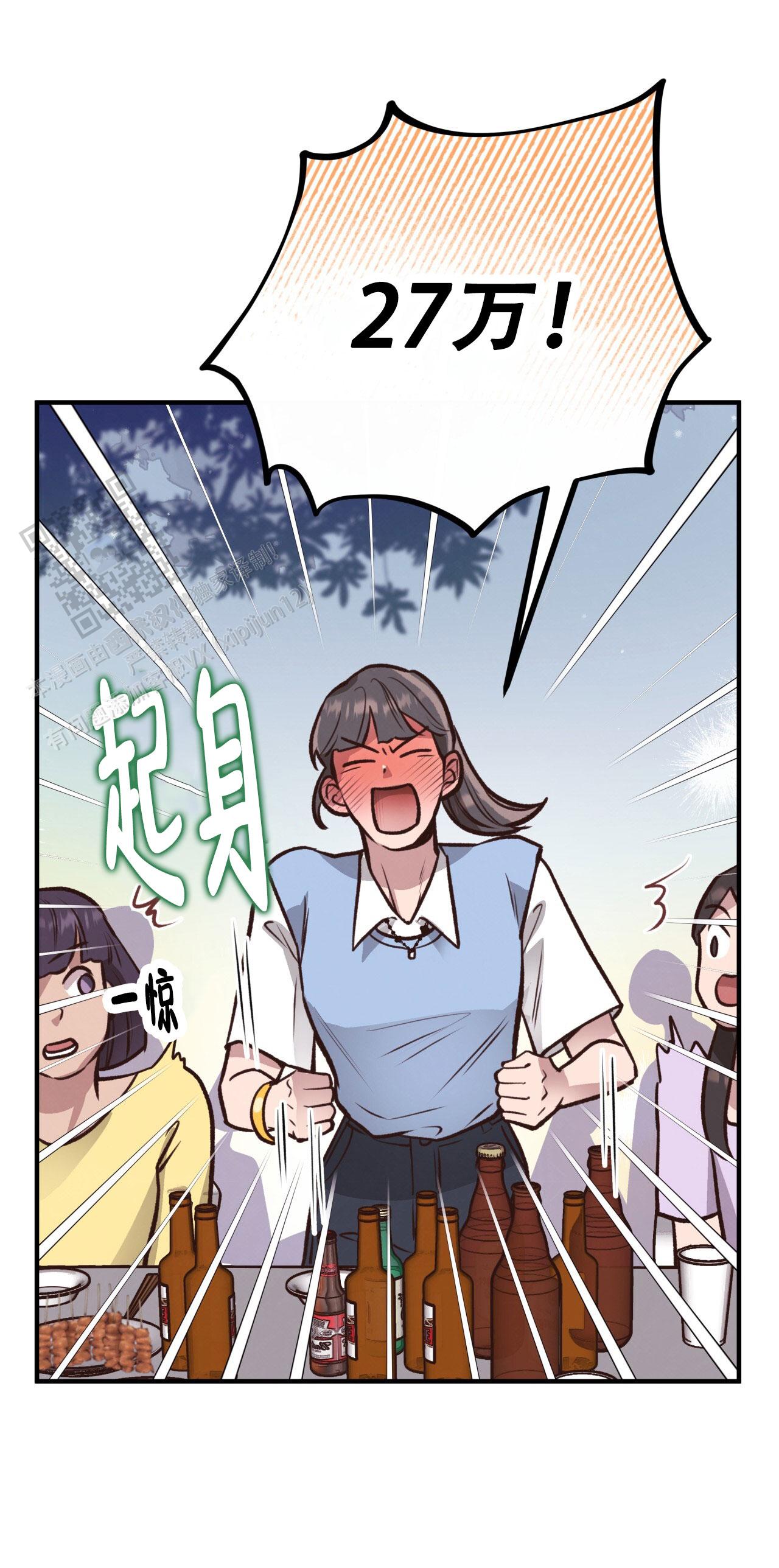 哈尼熊漫画免费下拉式漫画,第44话1图