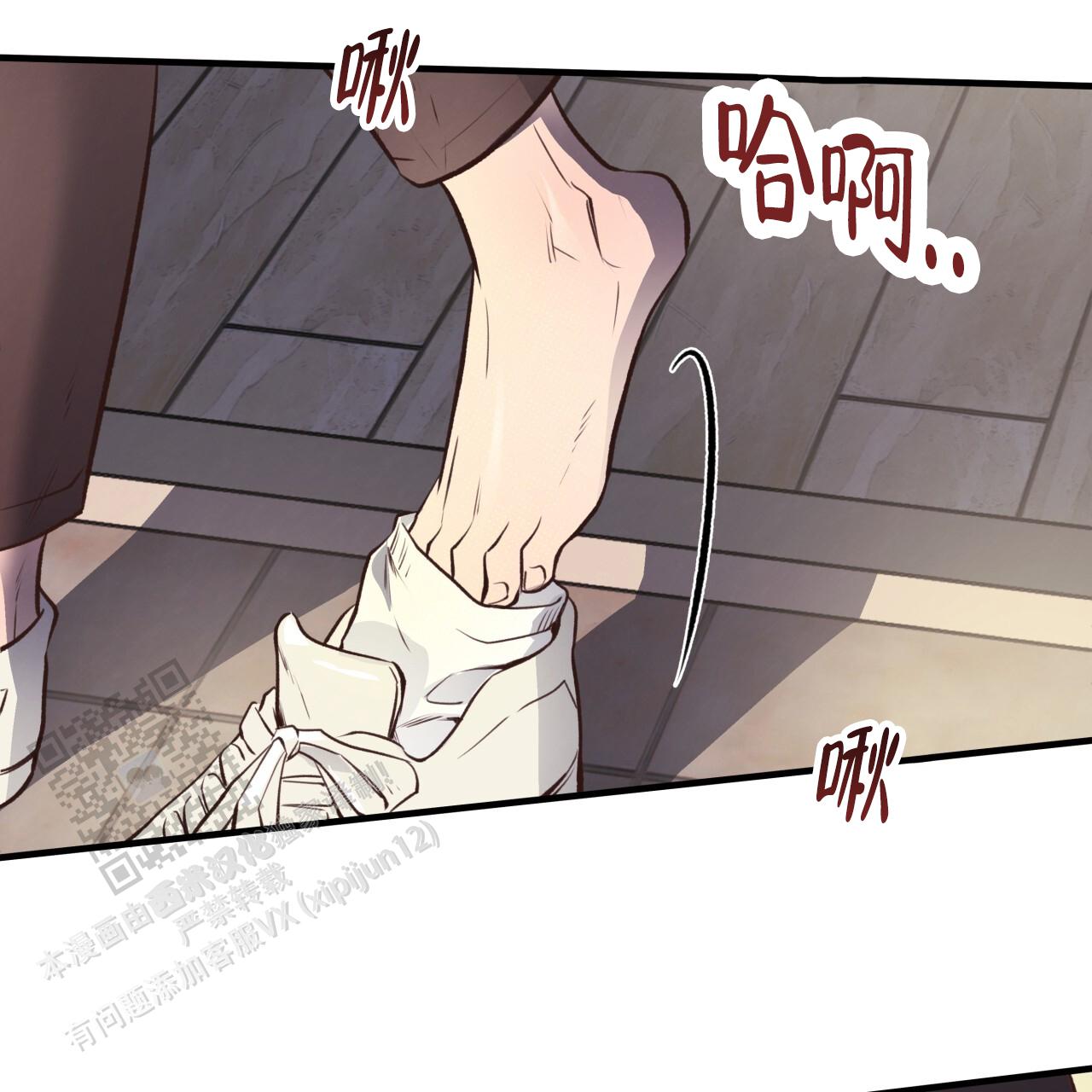哈尼熊婴幼儿服饰价格漫画,第53话2图