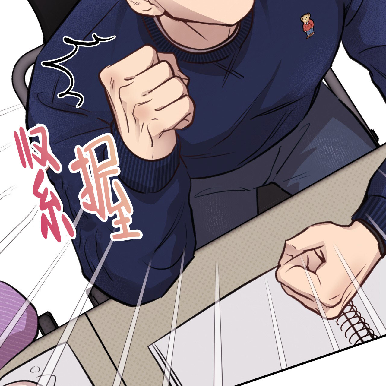 哈尼熊婴幼儿服饰价格漫画,第26话1图