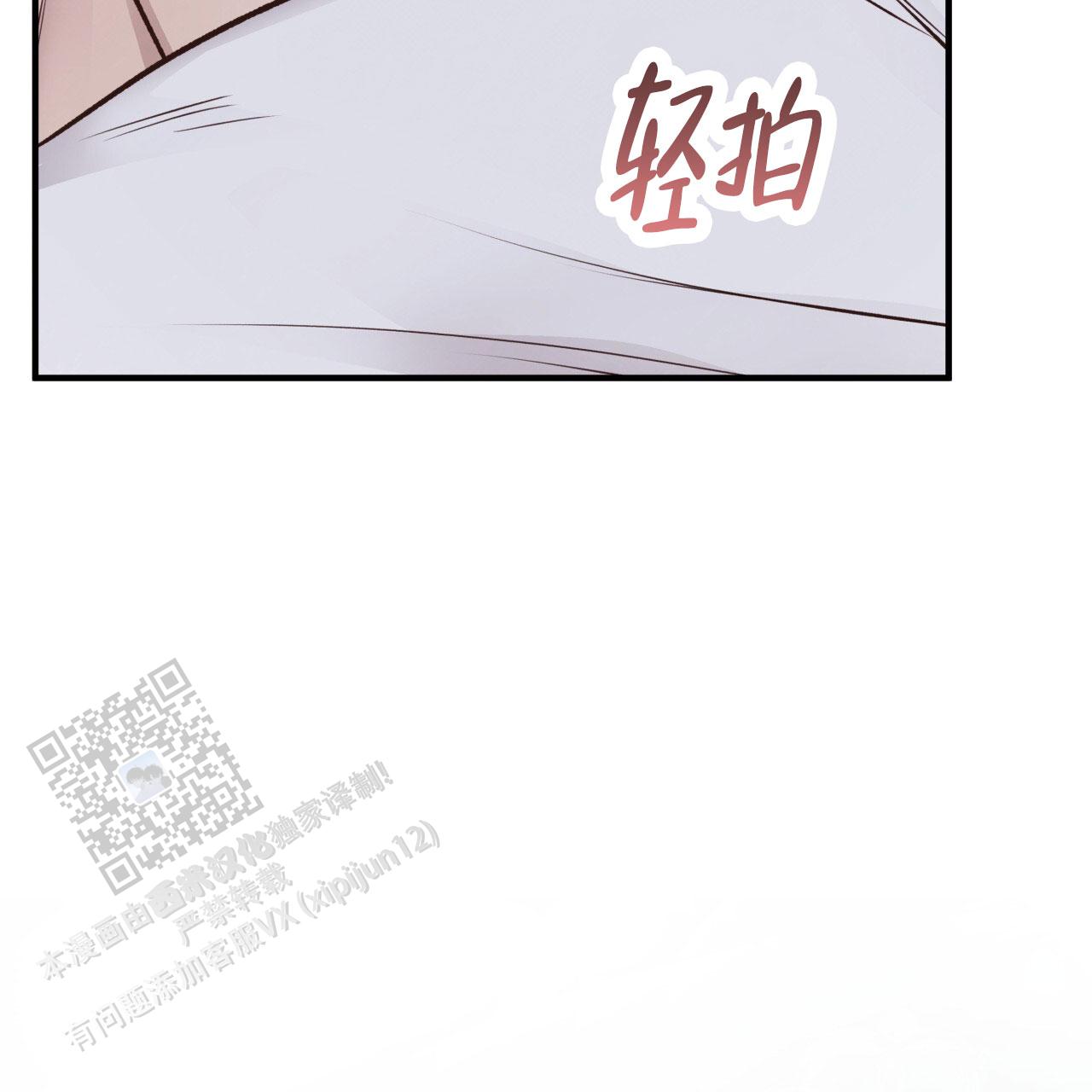 哈尼熊婴幼儿服饰价格漫画,第50话1图