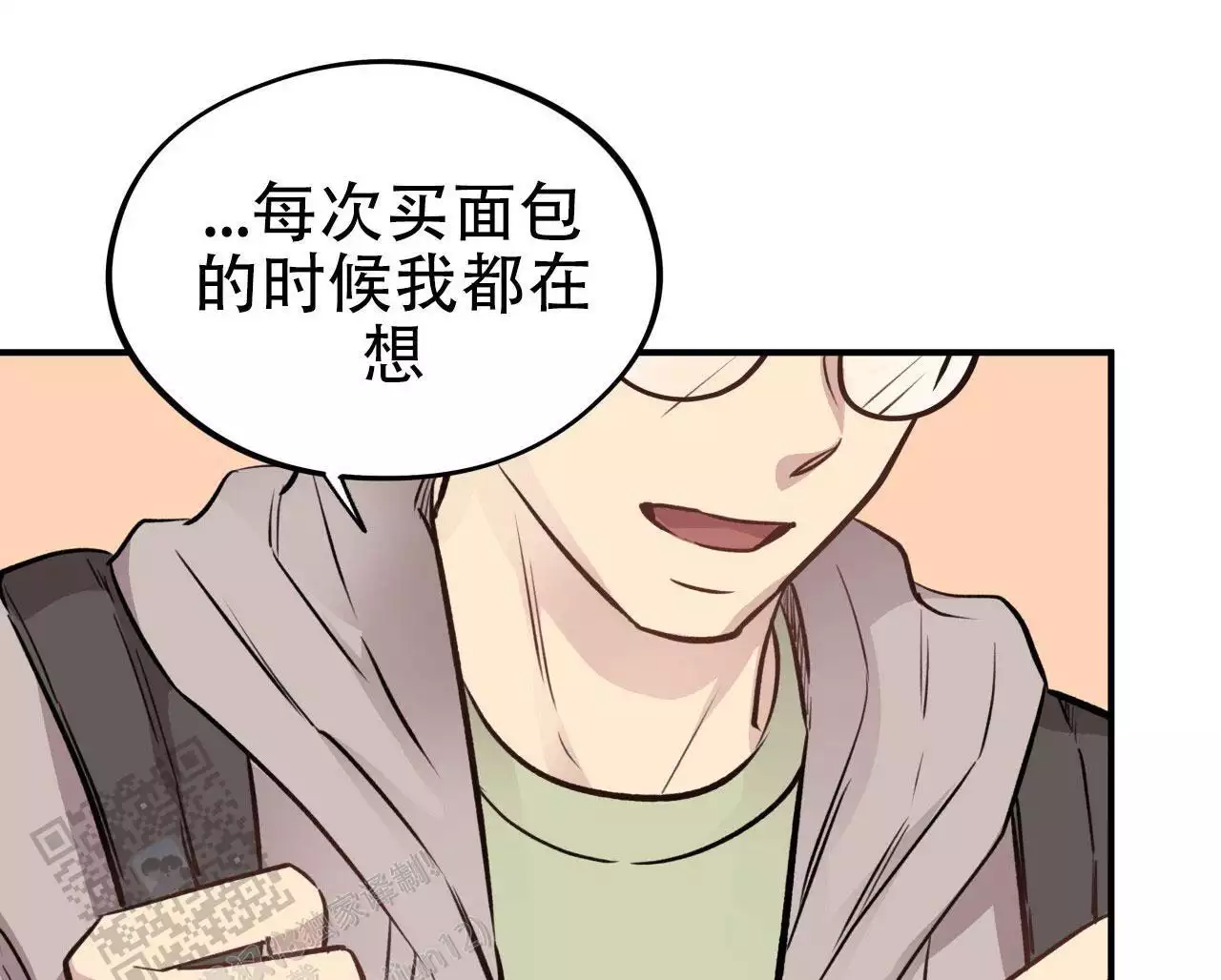 哈尼熊全日制早教托管加盟漫画,第34话1图