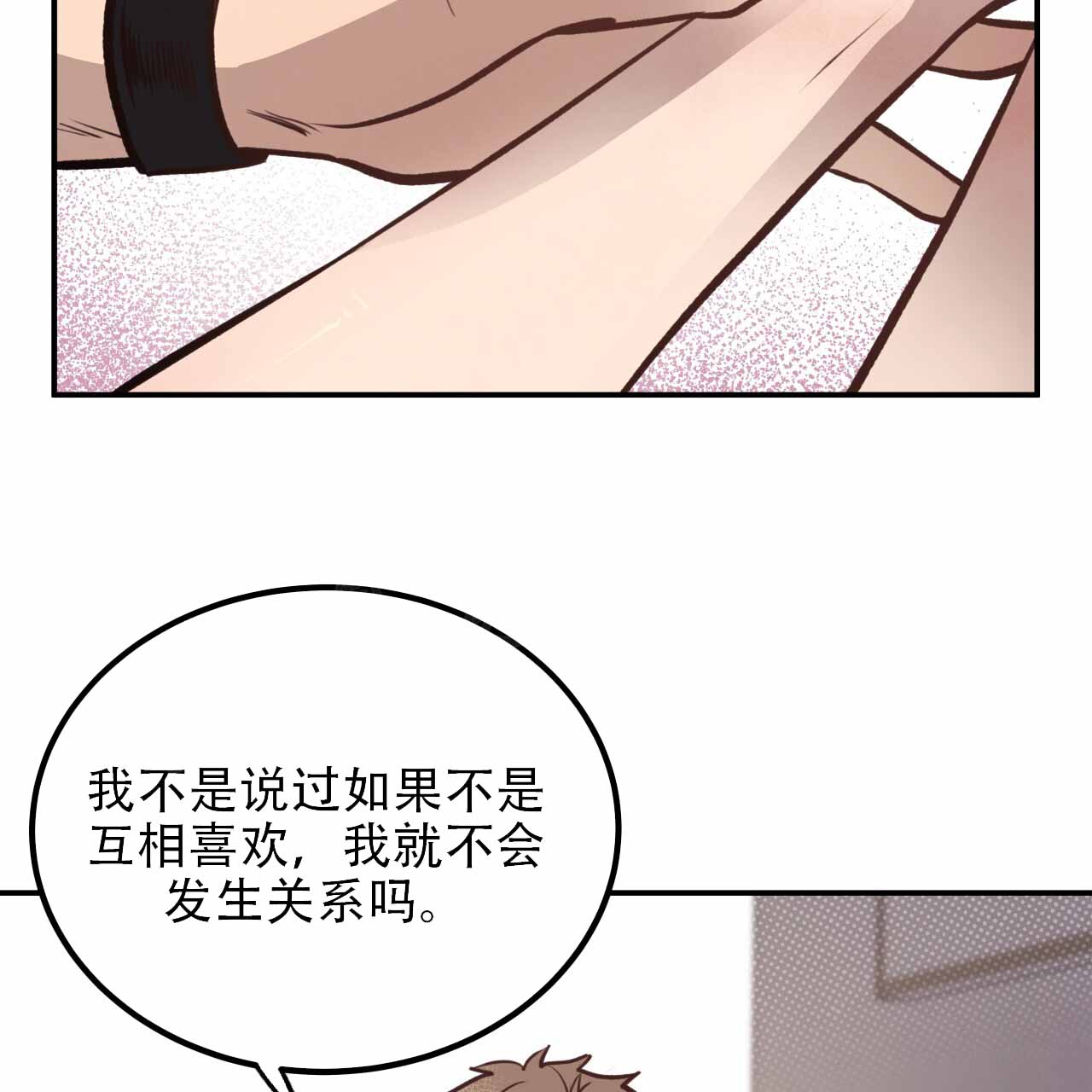 哈尼熊儿童摄影团购漫画,第29话2图