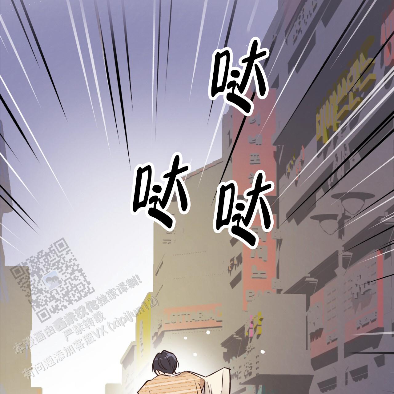 哈尼熊婴幼儿服饰价格漫画,第47话2图