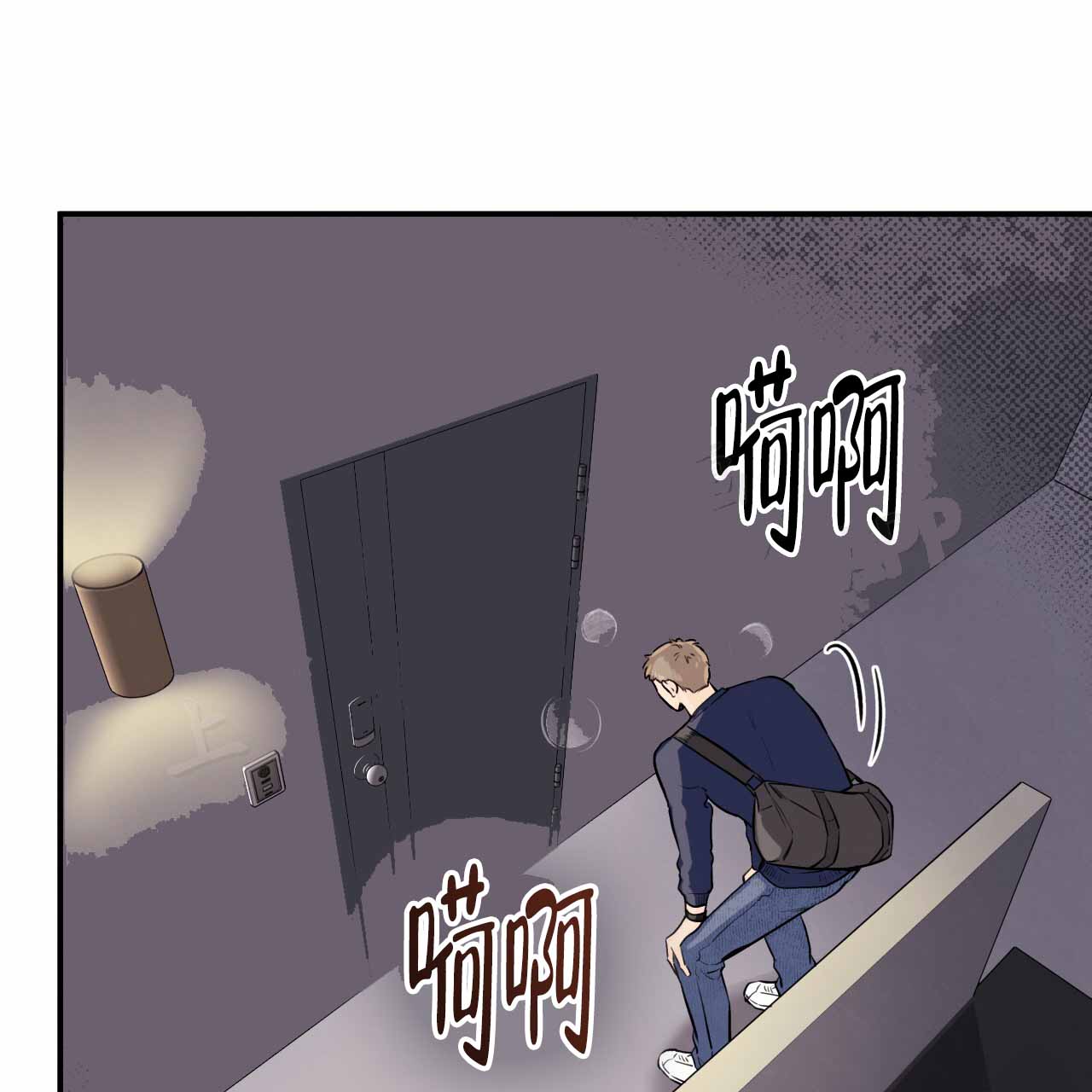 哈尼熊全日制早教托管加盟漫画,第27话2图