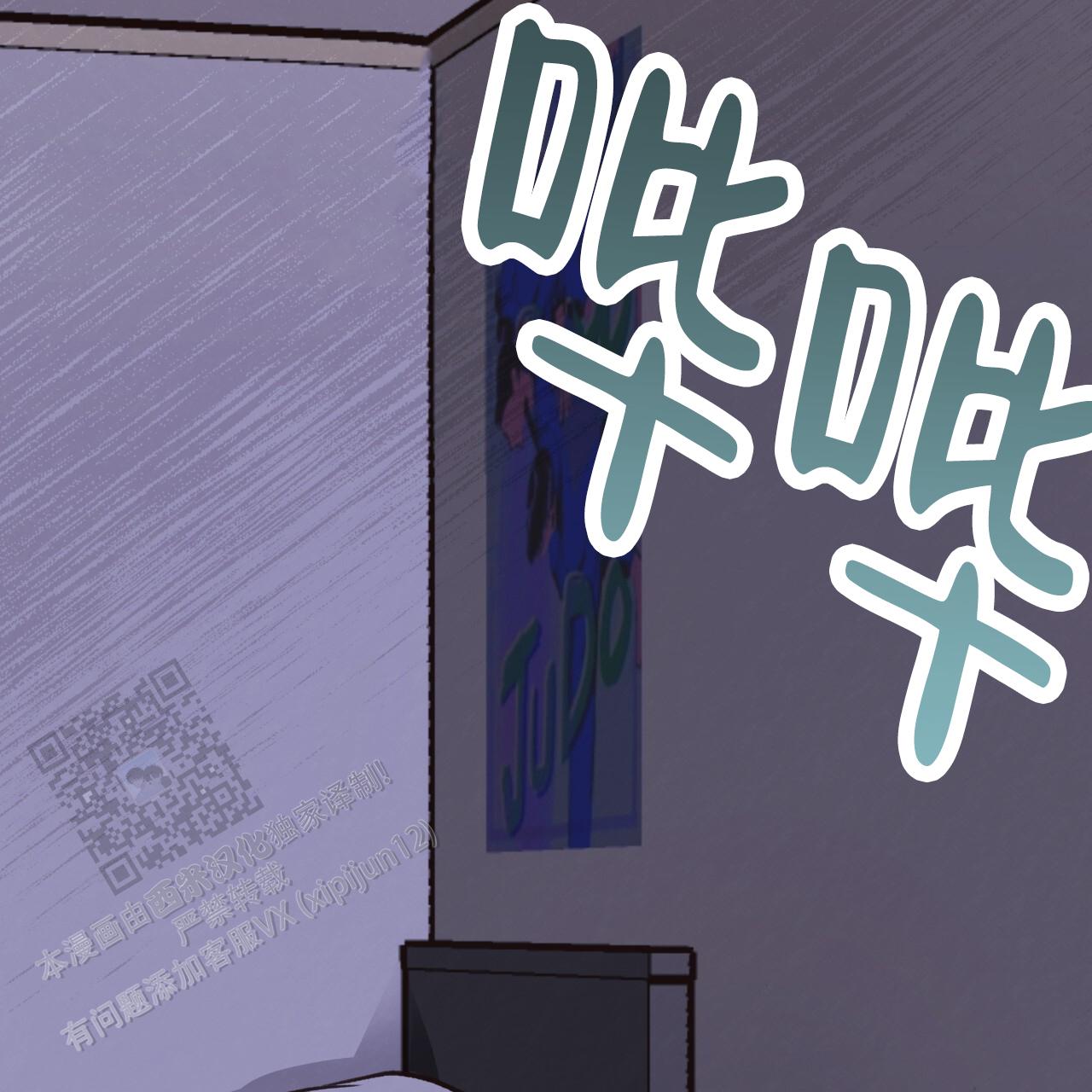 哈尼熊婴幼儿服饰价格漫画,第53话1图