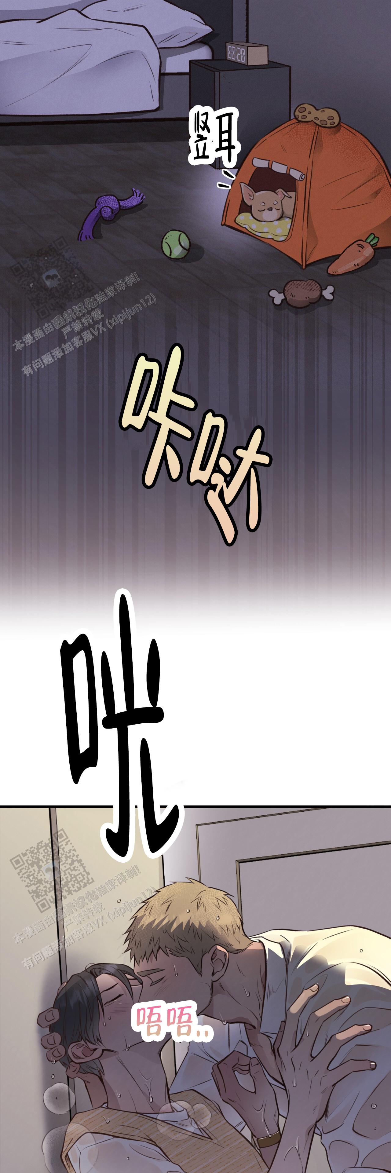 哈尼熊婴幼儿服饰价格漫画,第53话2图