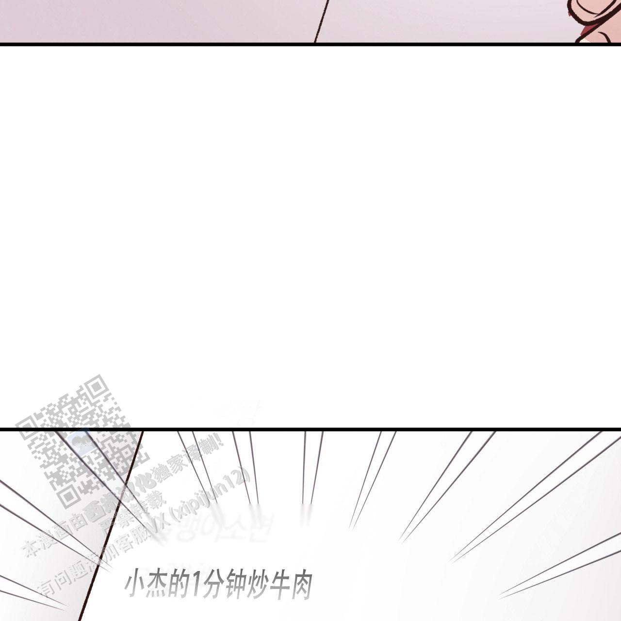 哈尼熊蛋糕店团购漫画,第42话1图