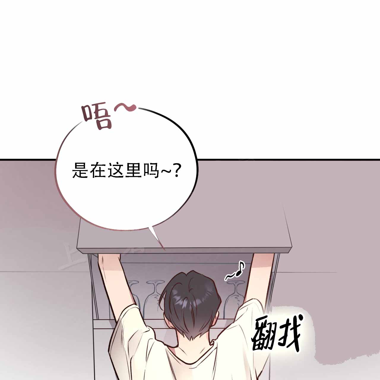 哈尼熊婴幼儿服饰价格漫画,第28话2图