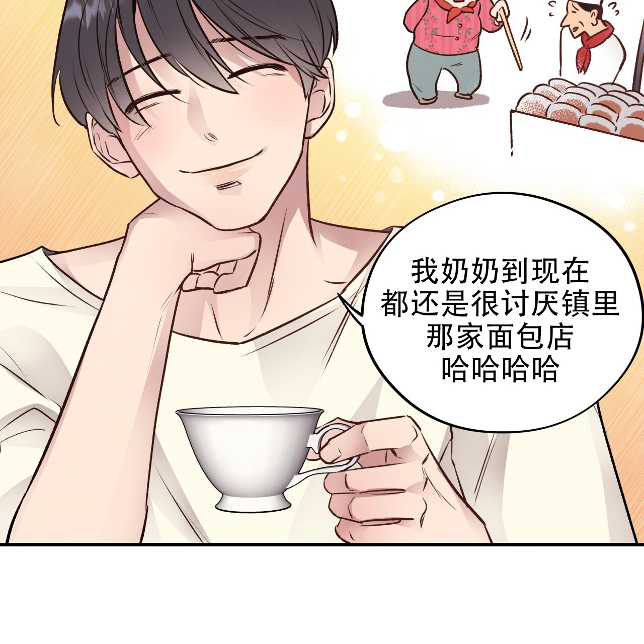 哈尼熊婴幼儿服饰价格漫画,第28话2图