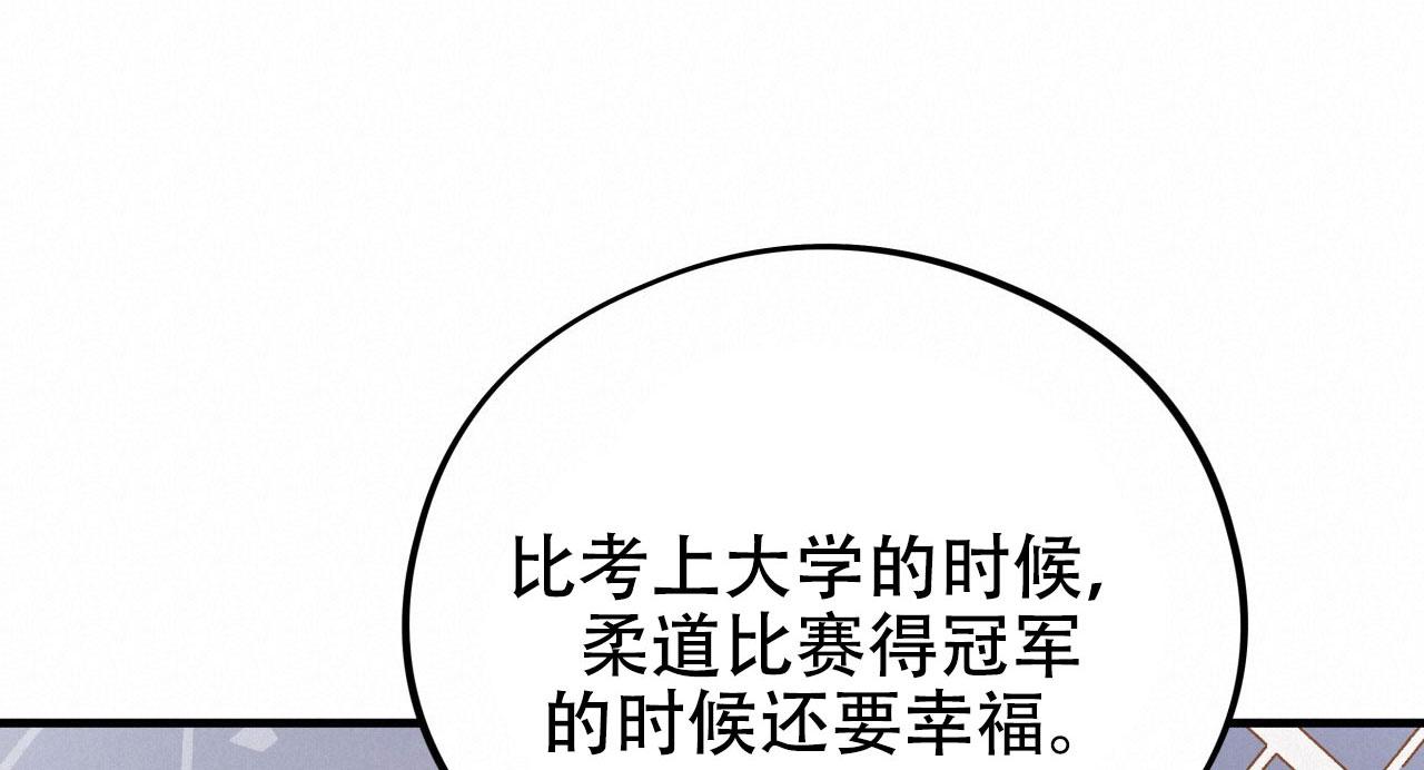 哈尼熊的仪式怎么获得漫画,第54话1图