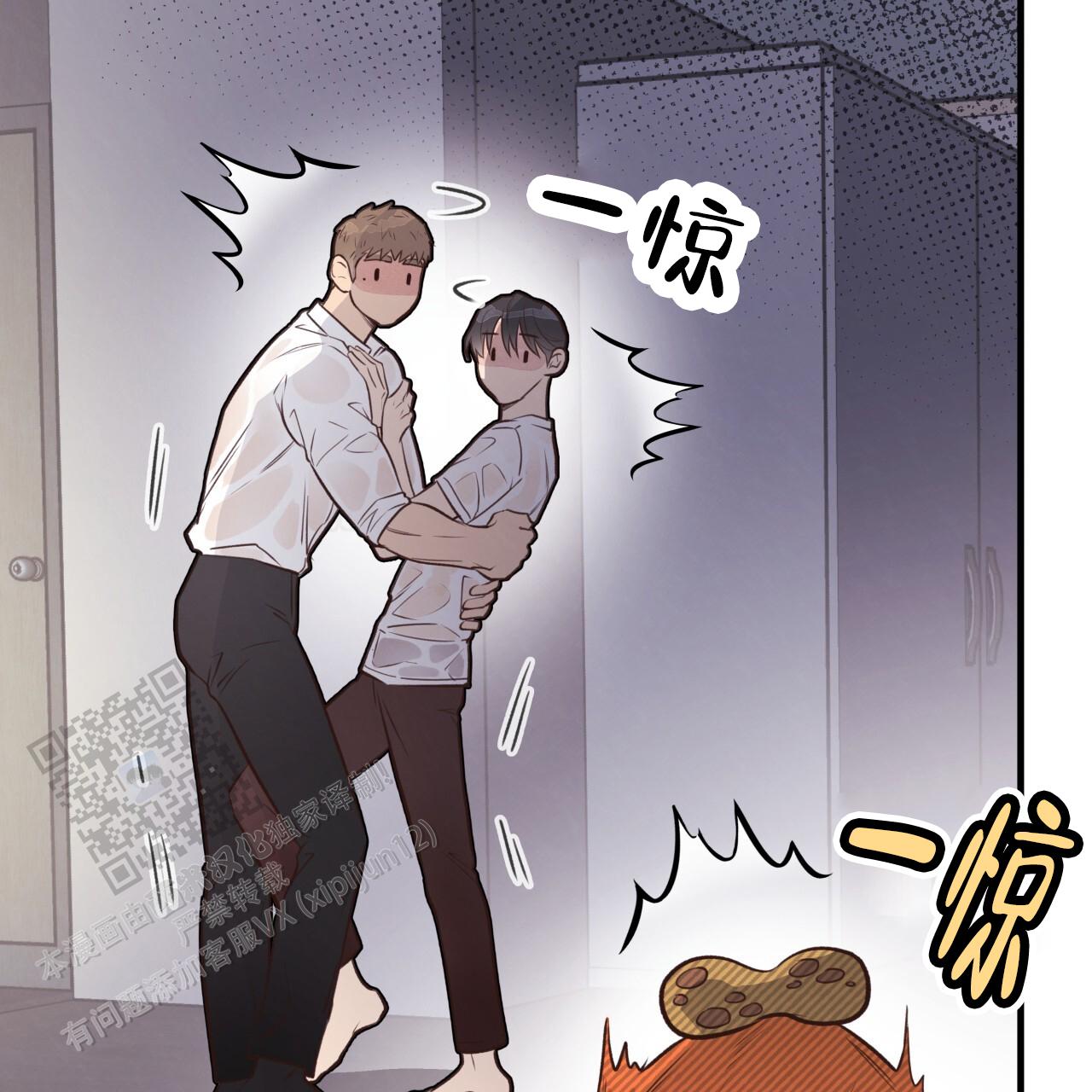 哈尼熊婴幼儿服饰价格漫画,第53话1图
