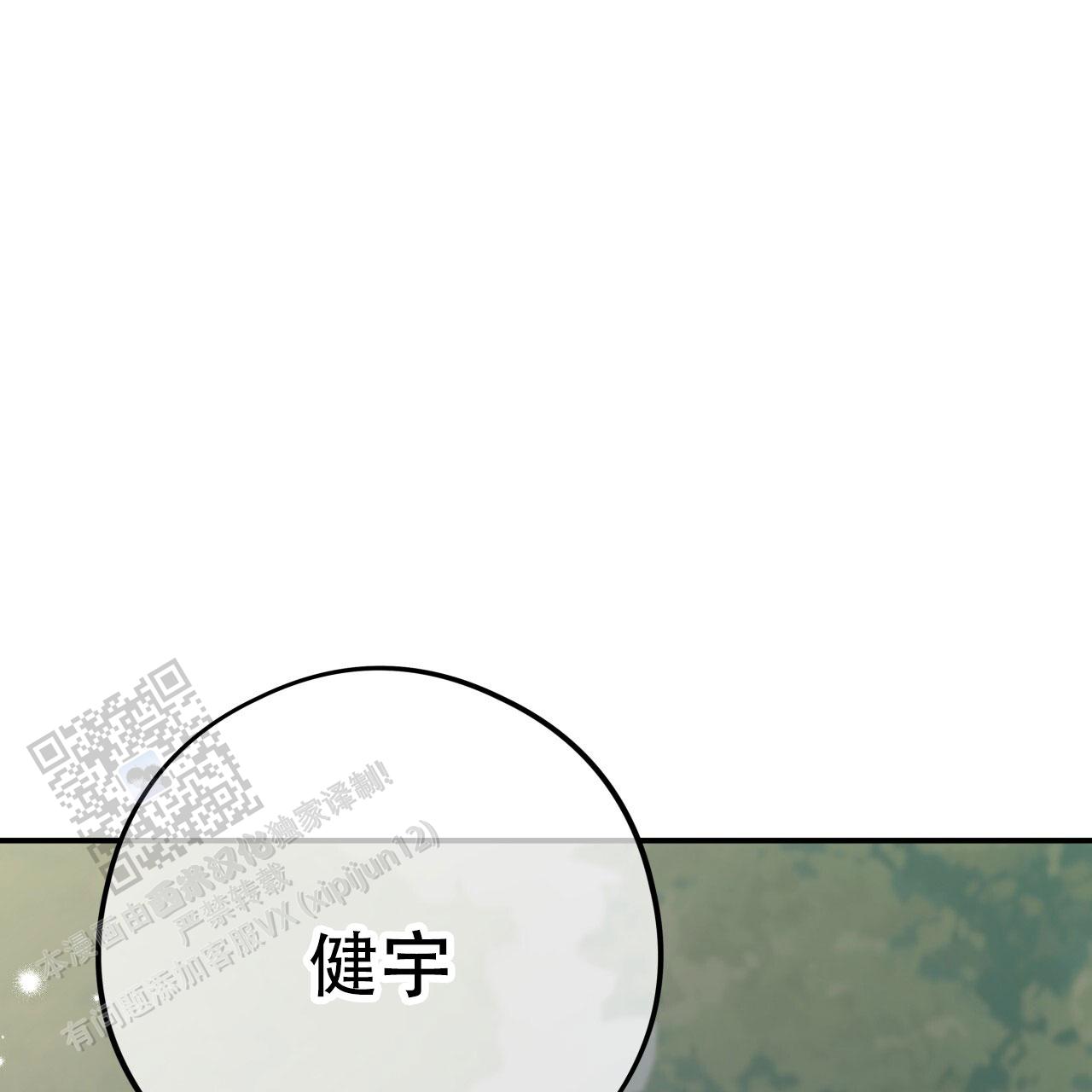 哈尼熊漫画薯条漫画在线观看免费漫画,第41话1图