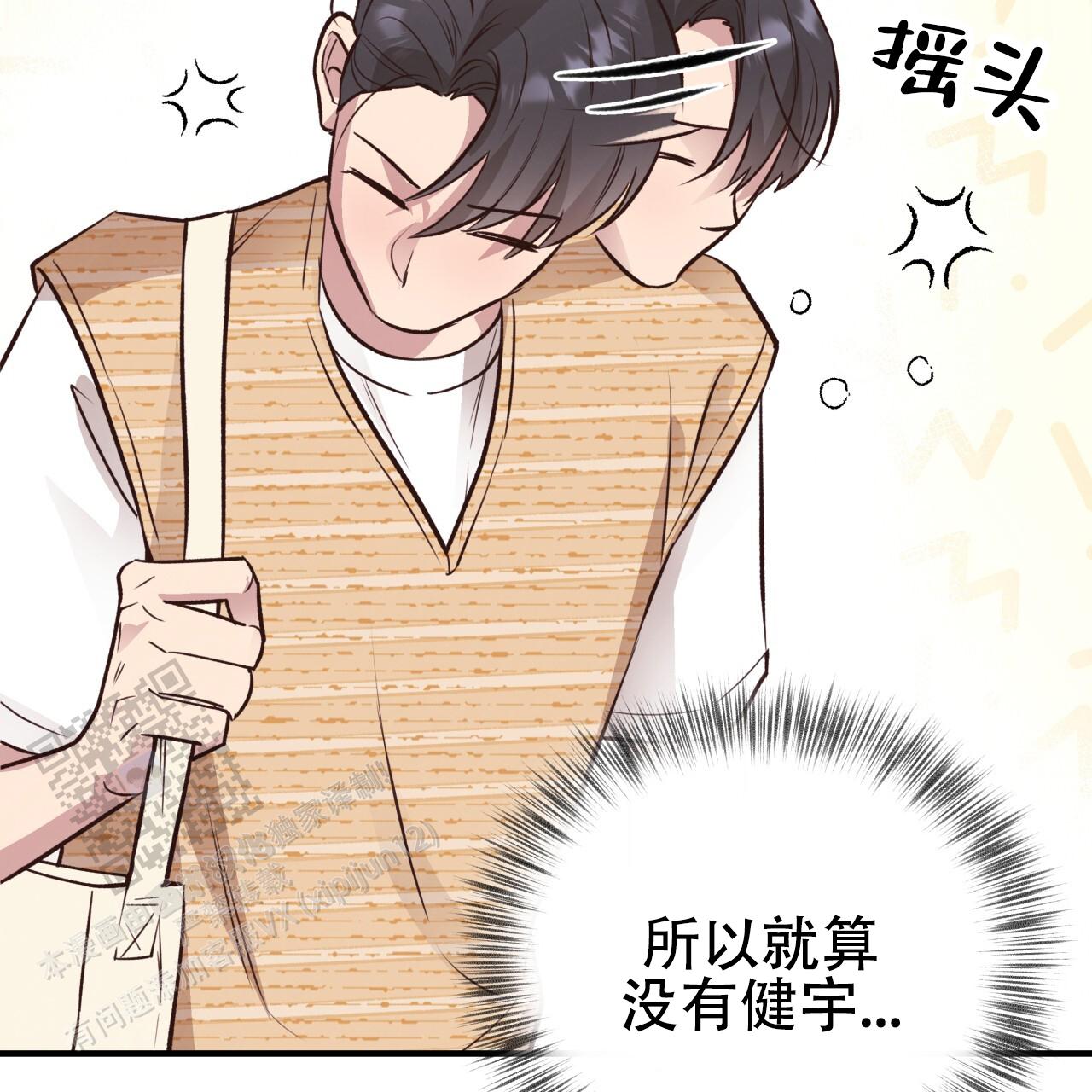 哈尼熊动画片全集漫画,第47话1图