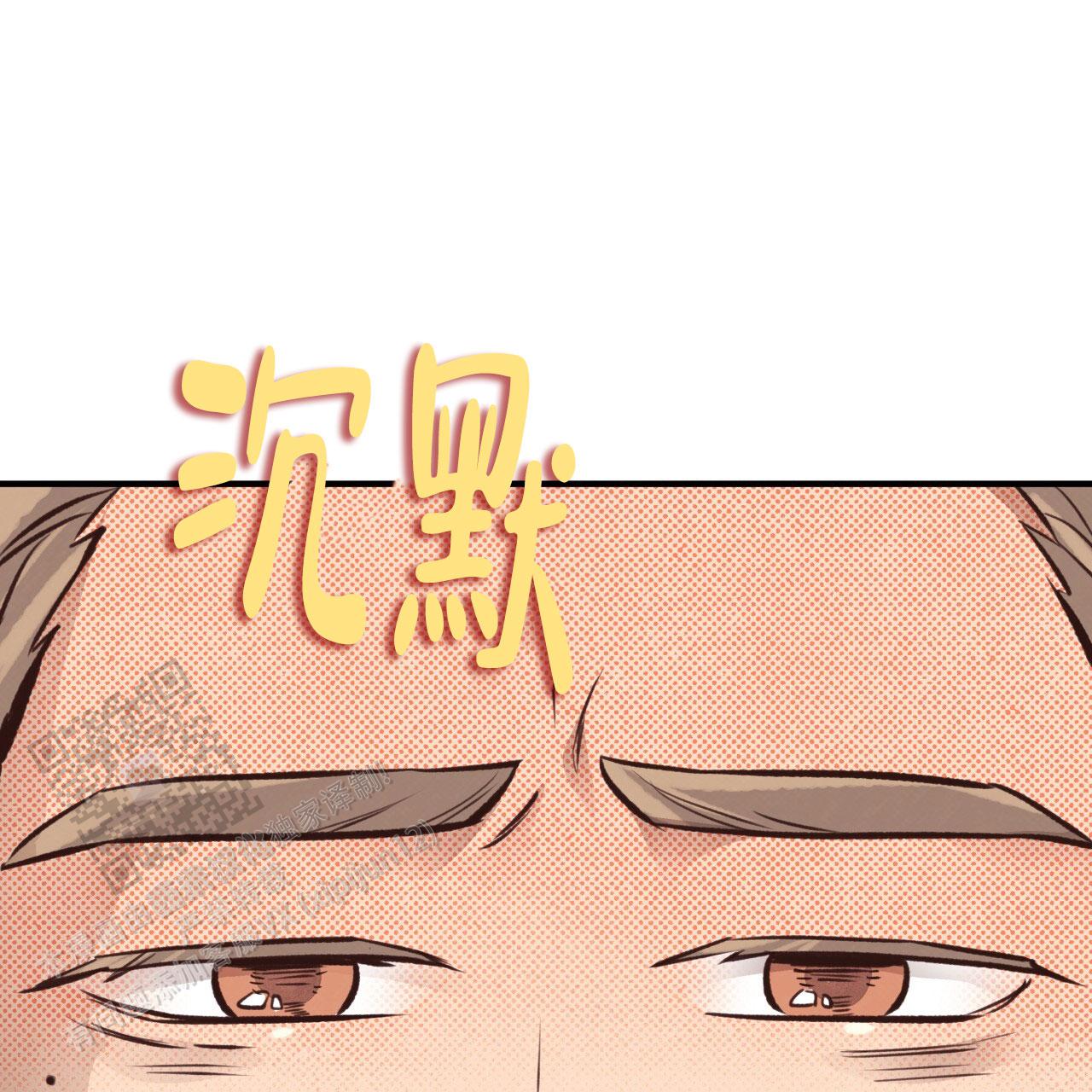 哈尼熊是什么公司漫画,第43话1图