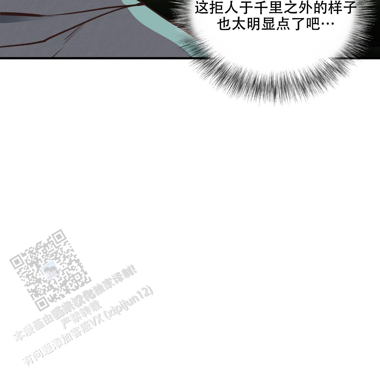 哈尼熊露营车好用吗漫画,第41话1图