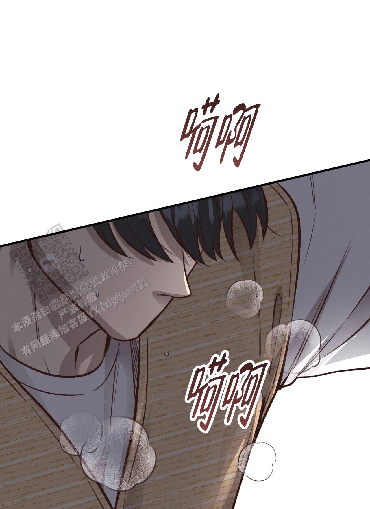 哈尼熊幼儿托育老师工资漫画,第48话1图