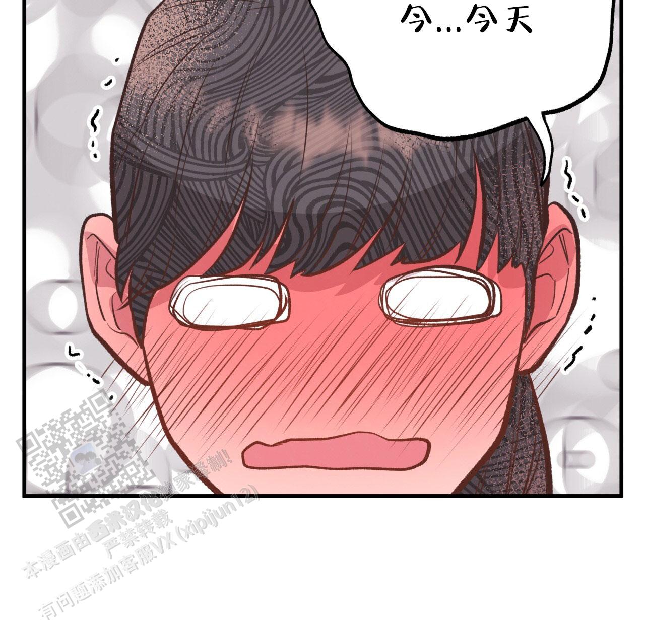 哈尼熊的加盟费是多少钱漫画,第40话2图