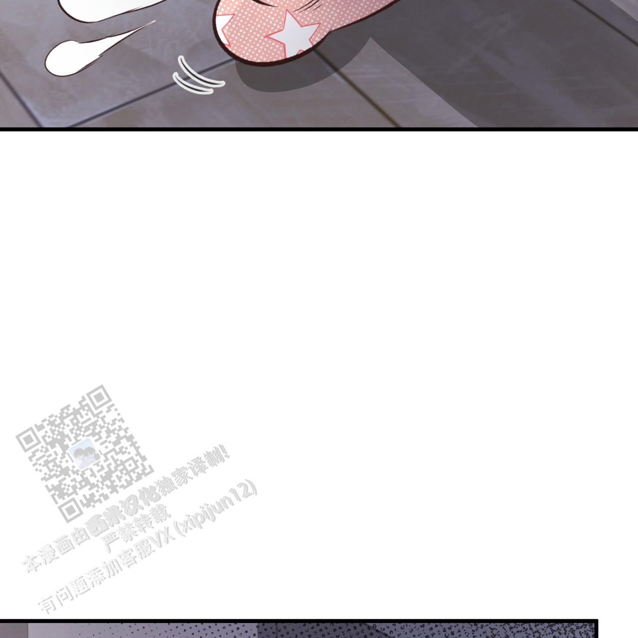 哈尼熊婴幼儿服饰价格漫画,第53话2图