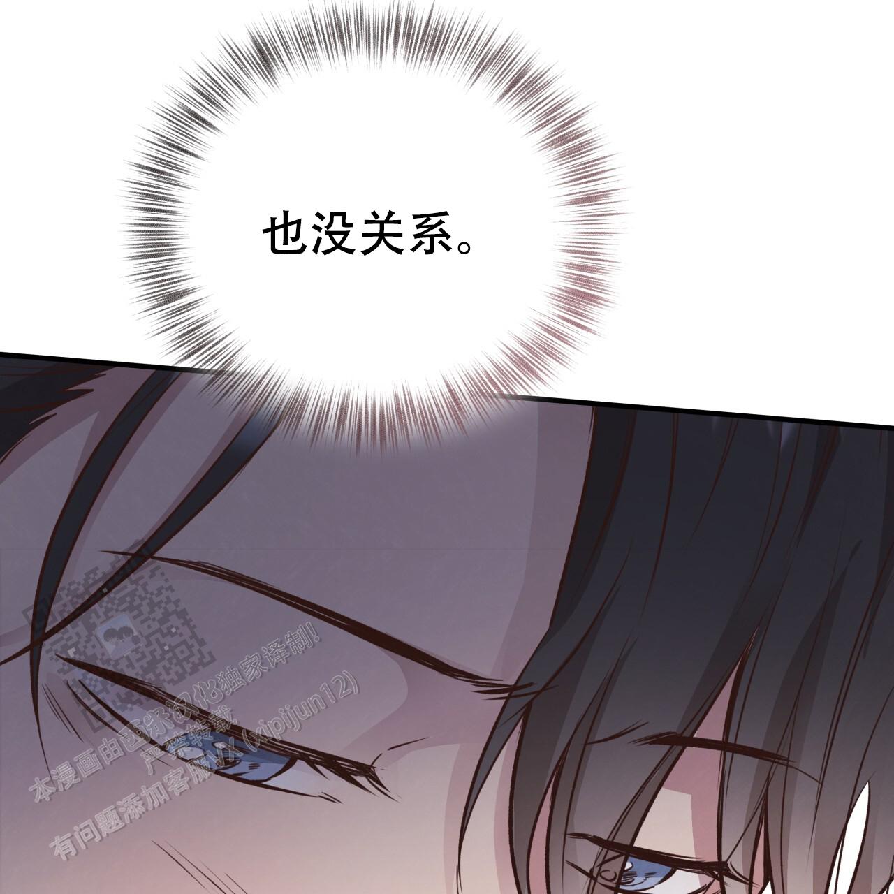 哈尼熊进攻姿态多少级漫画,第47话1图