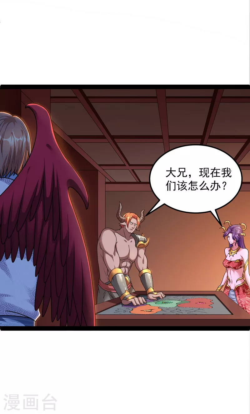 打爆诸天漫画,第15话 高淼前辈实力深不可测2图