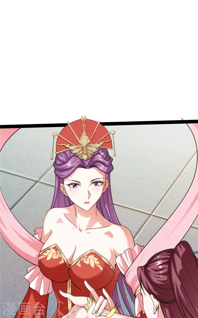 打爆诸天漫画,第44话 三宗妖女排队送2图