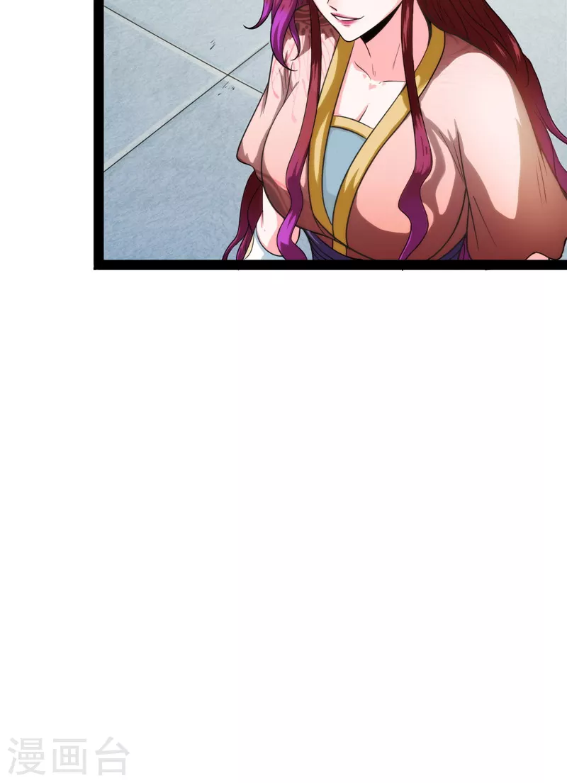 打爆诸天漫画,第44话 三宗妖女排队送1图