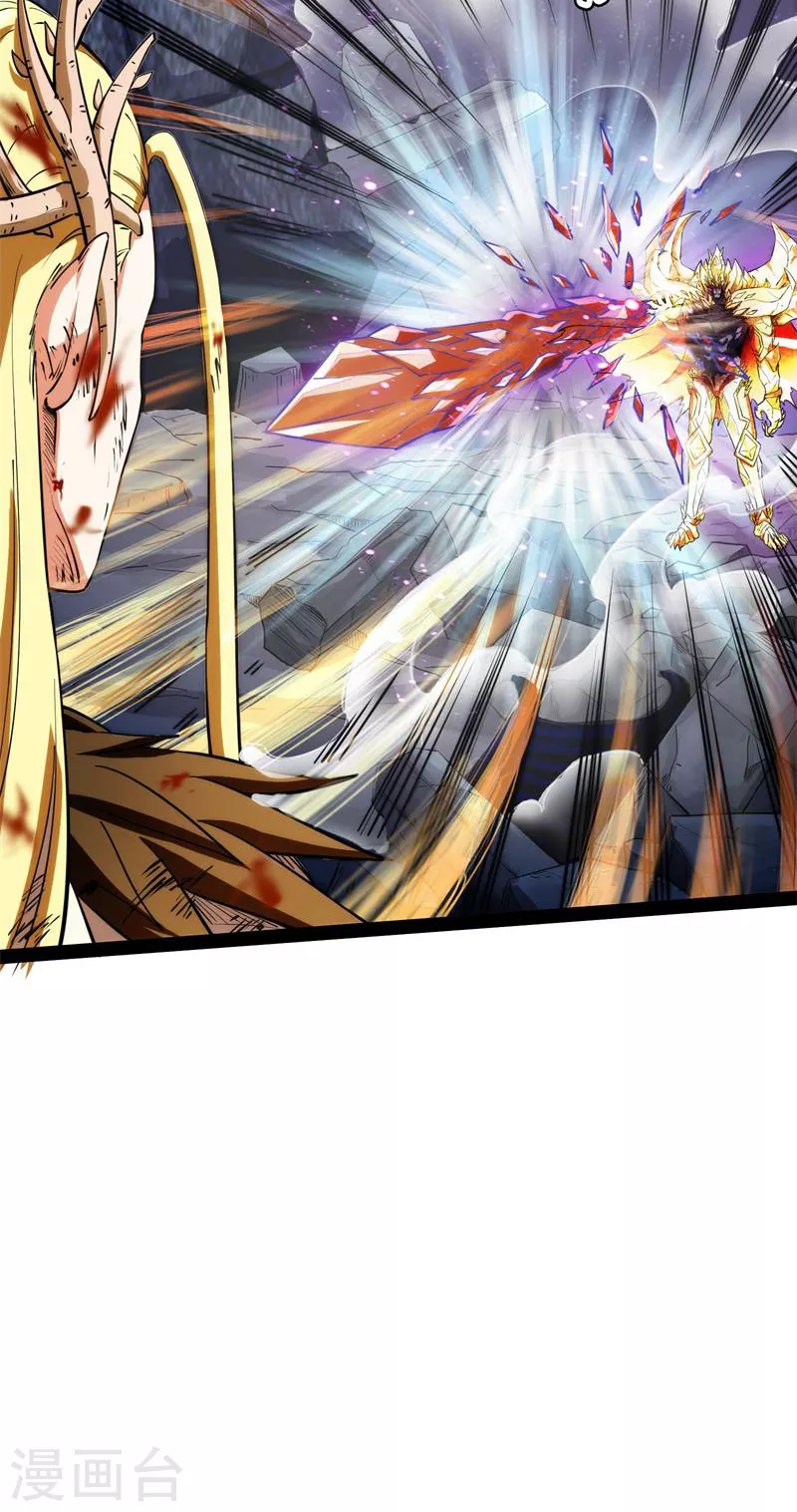 打爆诸天漫画,第25话 灵堂前的告白2图