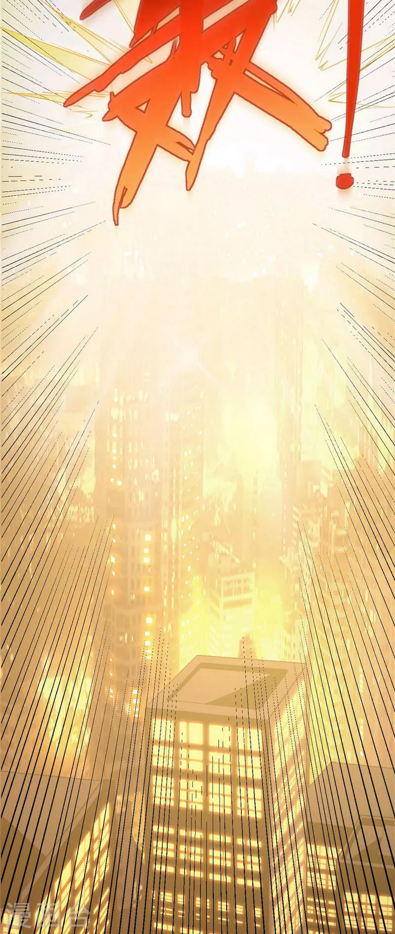 打爆诸天漫画,第1话 奇怪的穿越与任务小队登场1图