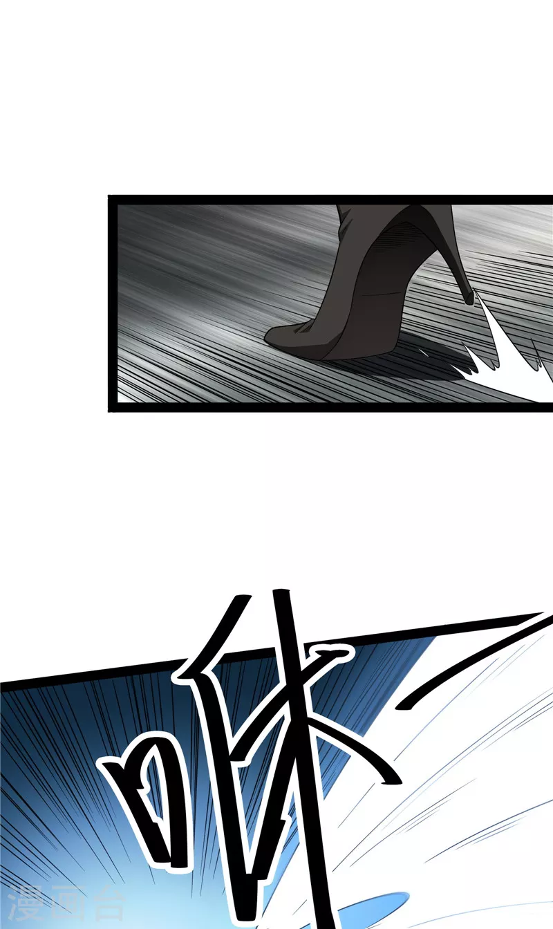 打爆诸天漫画,第112话 柳暗花明又一村2图