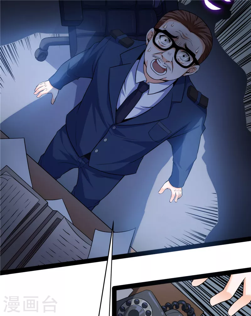 打爆诸天漫画,第111话 完了，芭比Q啦1图
