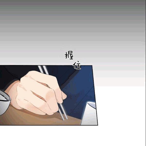 要和我谈恋爱试试嘛？漫画,第25话2图