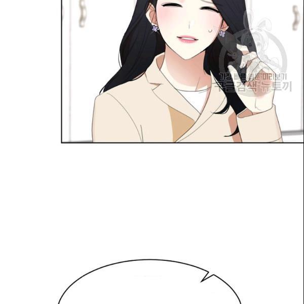 要和我谈恋爱试试嘛？漫画,第28话1图