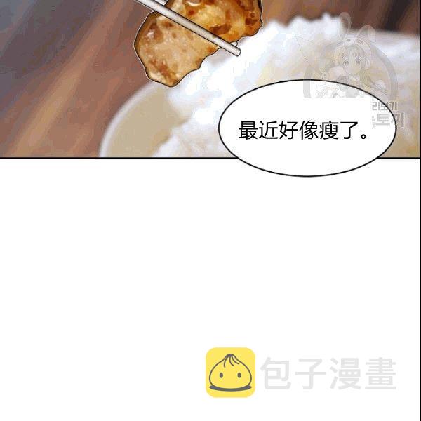 要和我谈恋爱试试嘛？漫画,第25话2图