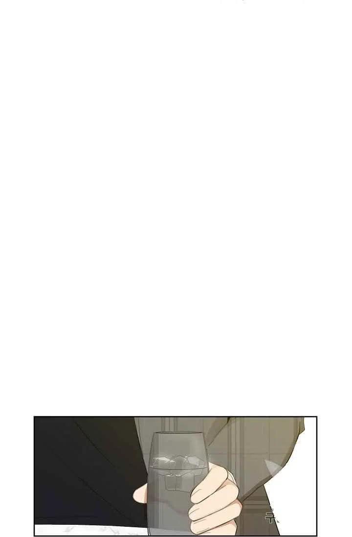 要和我谈恋爱试试嘛？漫画,第7话2图