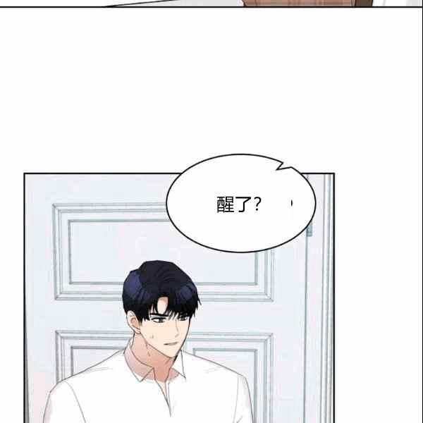 要和我谈恋爱试试嘛？漫画,第34话2图