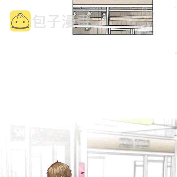 要和我谈恋爱试试嘛？漫画,第35话2图