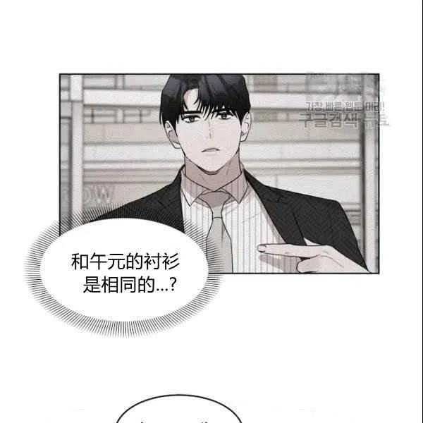 要和我谈恋爱试试嘛？漫画,第22话2图