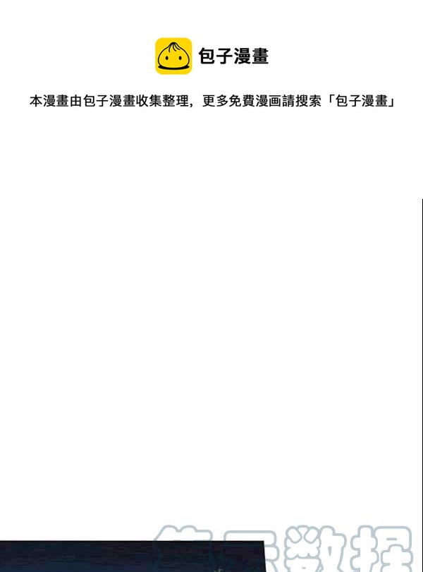 要和我谈恋爱试试嘛？漫画,第32话1图